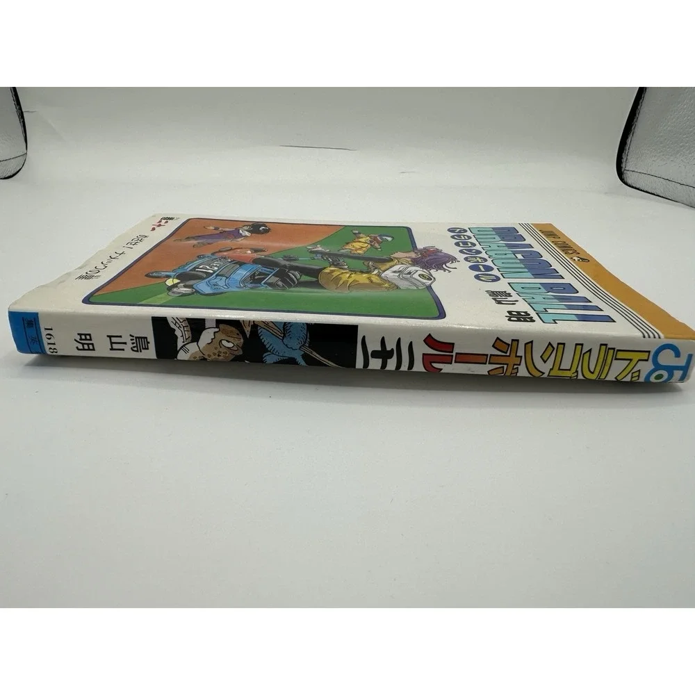 Dragon Ball Vol 21 Japanese Manga 1990 1st Print Akira Toriyama Jump Comics